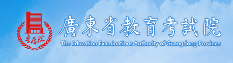 广东函授本科报名时间入口网2026年